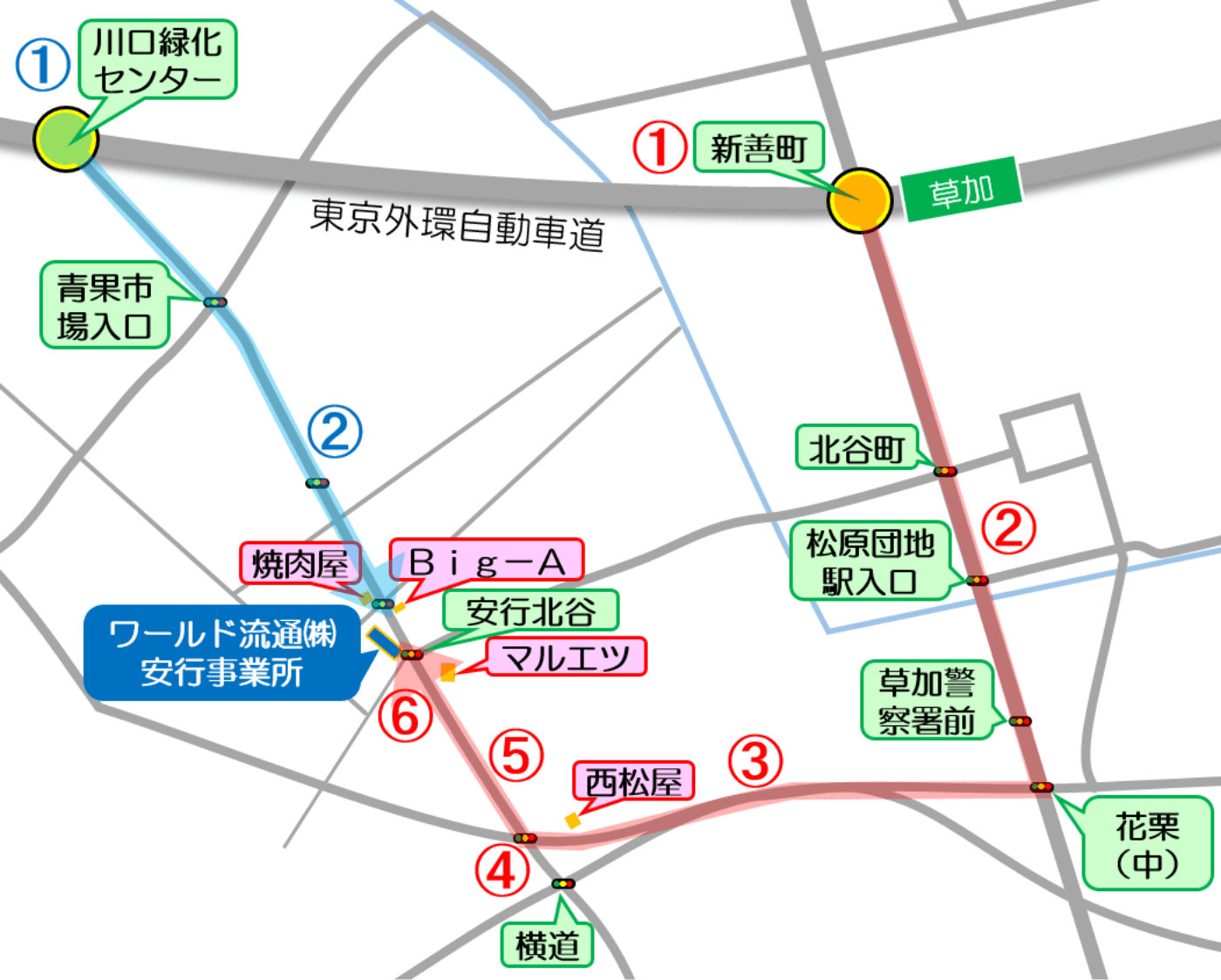 安行事業所への経路